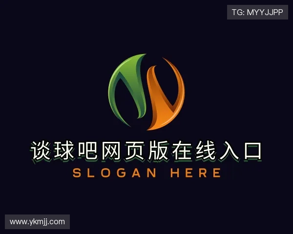 发现谈球吧网页